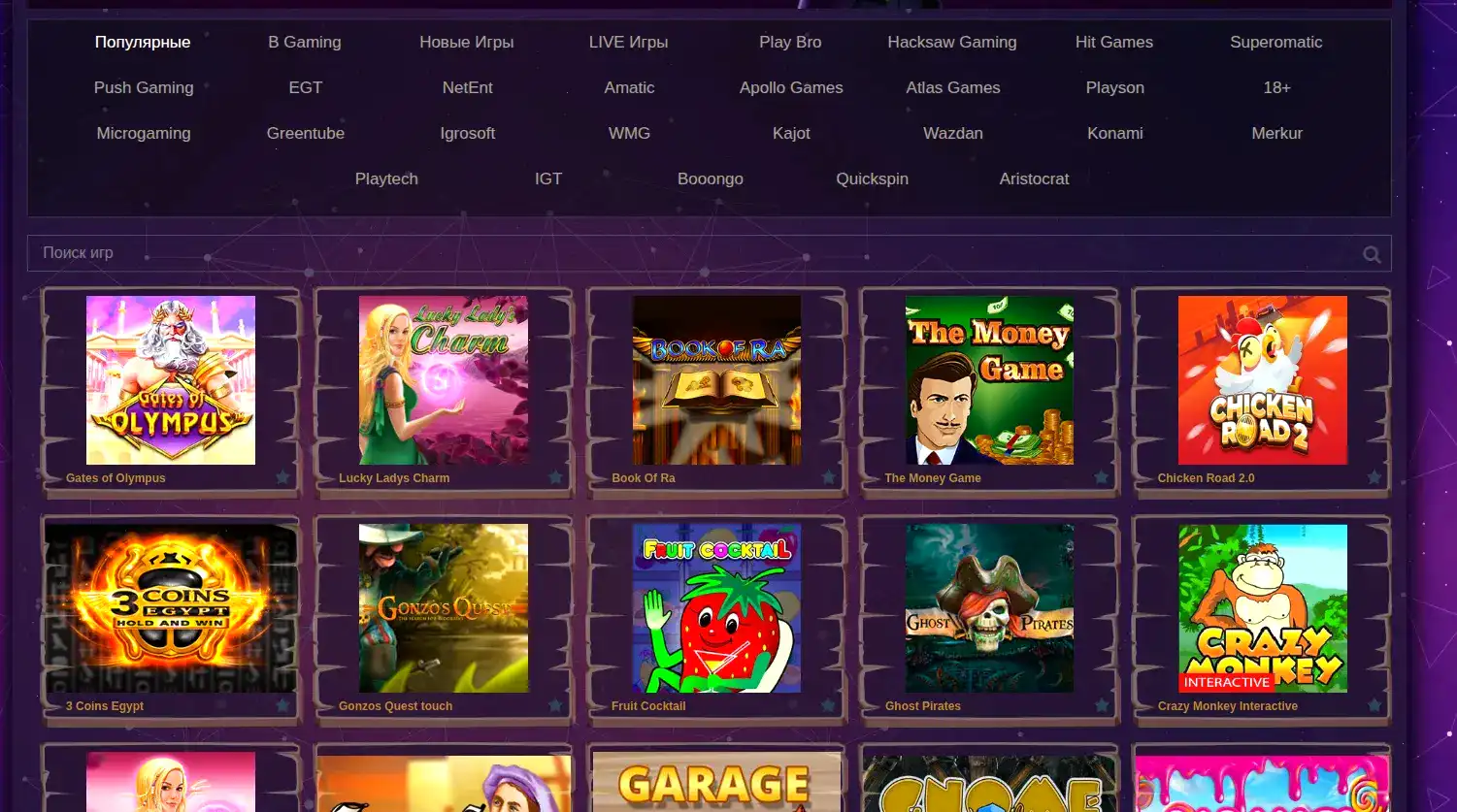 live дилер в казино лев, обстановка студии рулетки